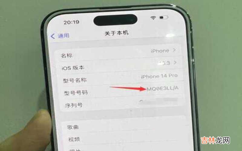 iPhone型号号码M开头的含义 型号m开头的苹果手机好吗