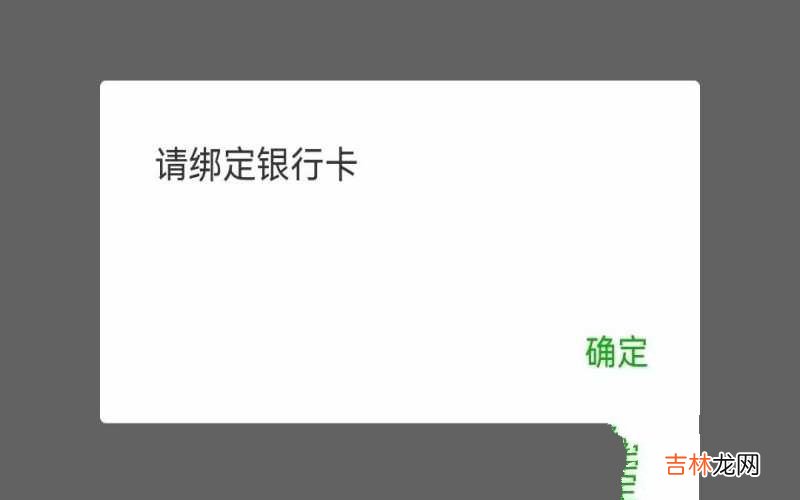 绑定银行卡的详细操作流程 绑定银行卡怎么绑