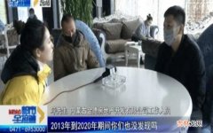 孔繁龙是什么