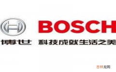 博世BOSCH是什么