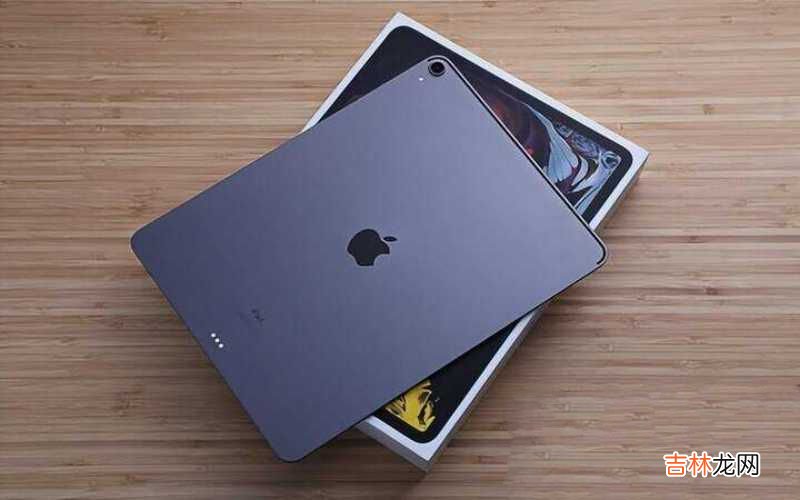 iPad Pro 2018性能 2018款ipadpro参数
