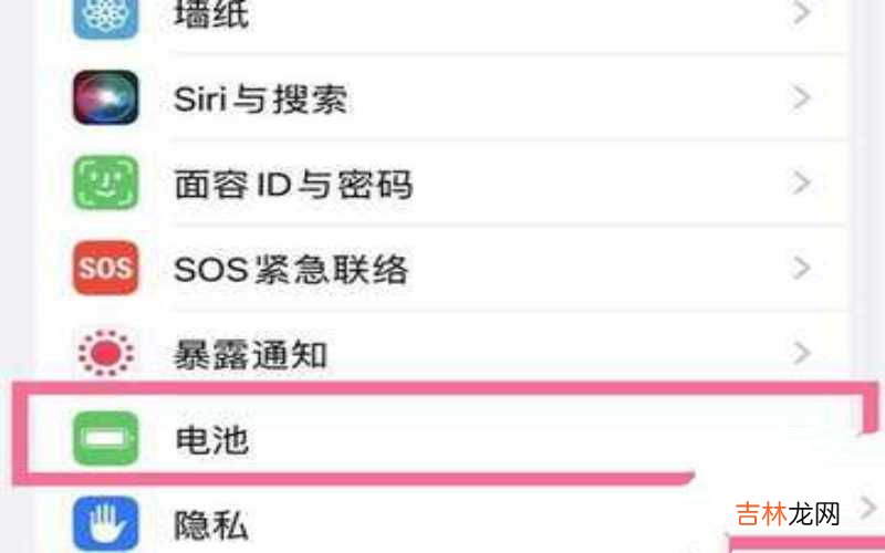 苹果手机电池的详解 iphone 怎么查看电池容量?