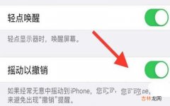 iPhone手机管理程序的方法 iPhone如何设置后台软件运行