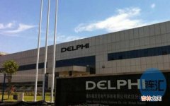 德尔福DELPHI是什么