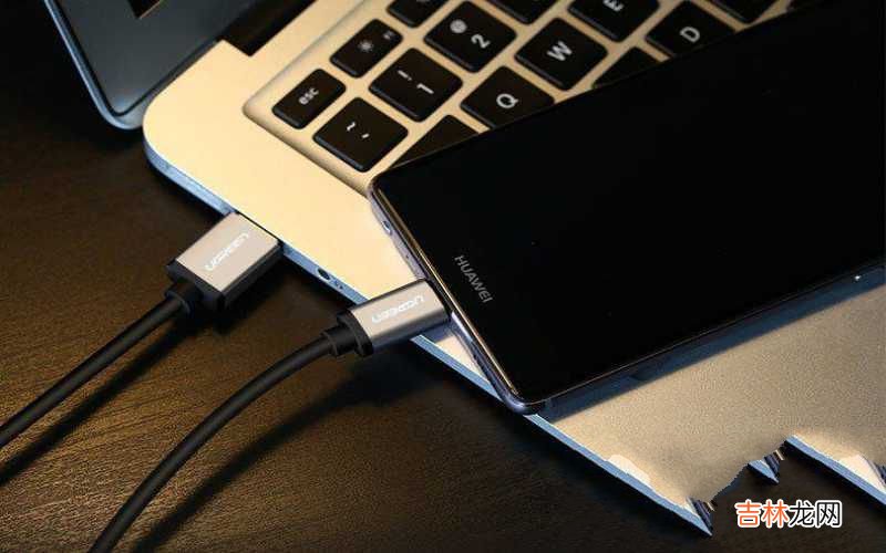 手機怎麽跟電腦連接傳輸文件(手機電腦互傳的步驟講解）