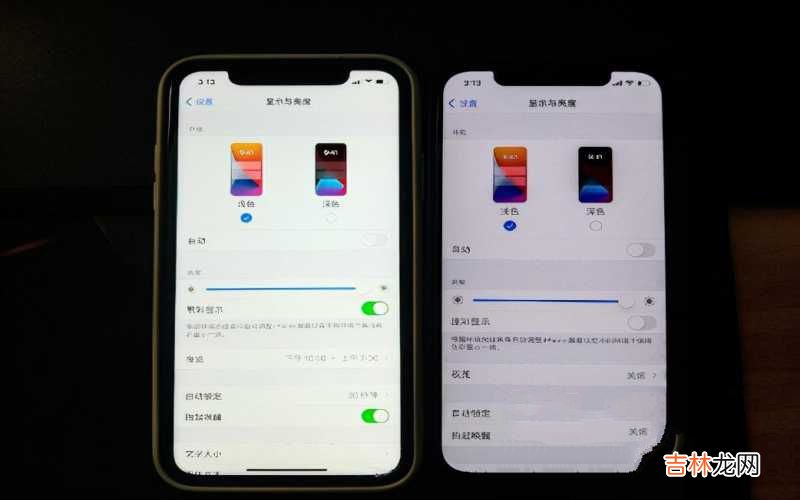 iPhone手机变暗的解决办法 怎么关闭手机发烫屏幕变暗