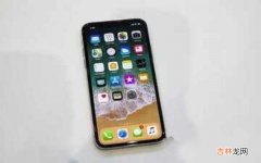 iPhoneX优势分析 iphonex现在还值得买吗