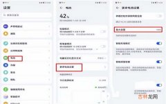 关于华为手机电池寿命的一键查看 华为手机怎么看电池健康