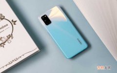 OPPO A52长续航，高颜值轻薄千元机 oppoa52手机价格怎么样