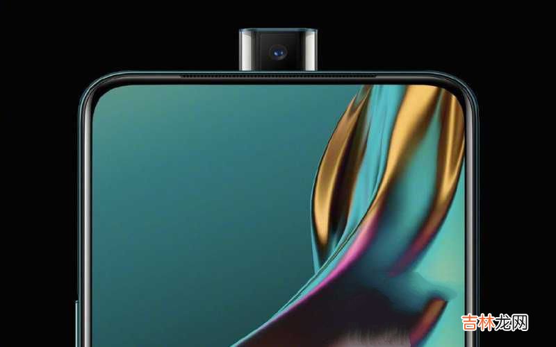 OPPO Reno2 Z评测 oppo reno2 z什么处理器