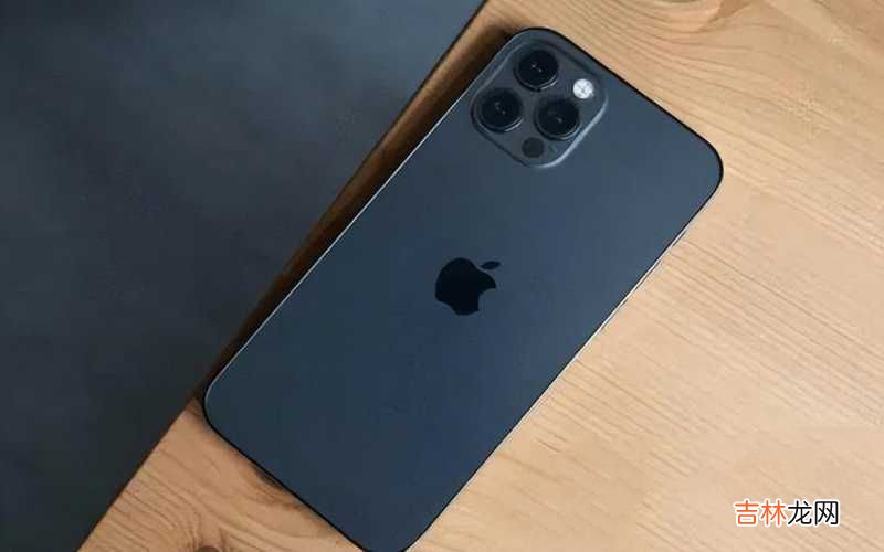 iPhone13调整屏幕色调方法 苹果手机颜色怎么调整为正常色