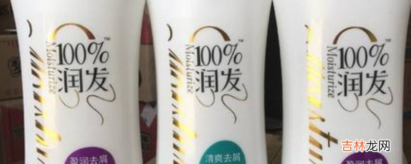 飞机托运能带洗发水和沐浴露吗