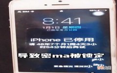 忘记了iPhone密码处理方法 苹果手机忘记开机密码了怎么解开