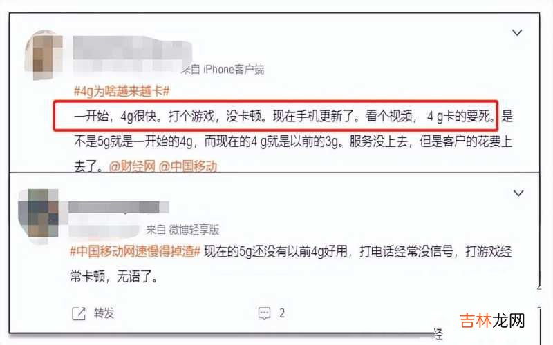 2023年买4G手机建议 2023年还值得买4g手机吗