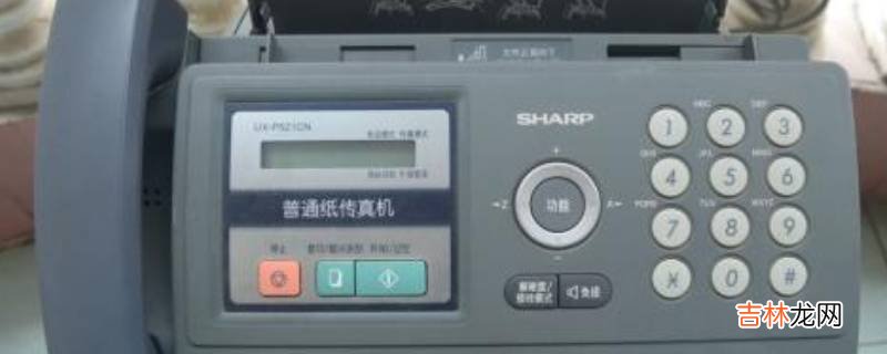 传真号码是什么意思