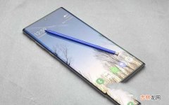 三星Note 20 电池增至4000mAh 三星note20参数配置详细