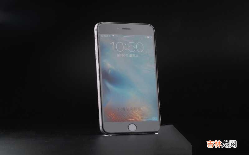 iPhone 6s Plus 屏幕质量测评 苹果6splus屏幕尺寸多少