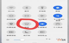 华为手机的花式截屏方法的介绍 怎么设置荣耀手机截图的快捷方式