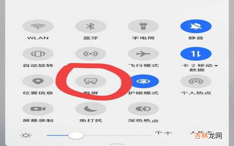 华为手机的花式截屏方法的介绍 怎么设置荣耀手机截图的快捷方式