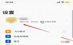 iPhone手机自动续费的关闭方法 自动扣费苹果手机在哪取消