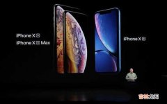 iPhone两款系列的新老对决 手机苹果 X和XS参数对比