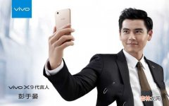 vivo X9上手体验 vivox9手机怎么样