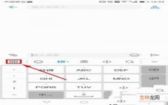 华为手机设置输入法的操作技巧 华为手机怎么随意切换输入法