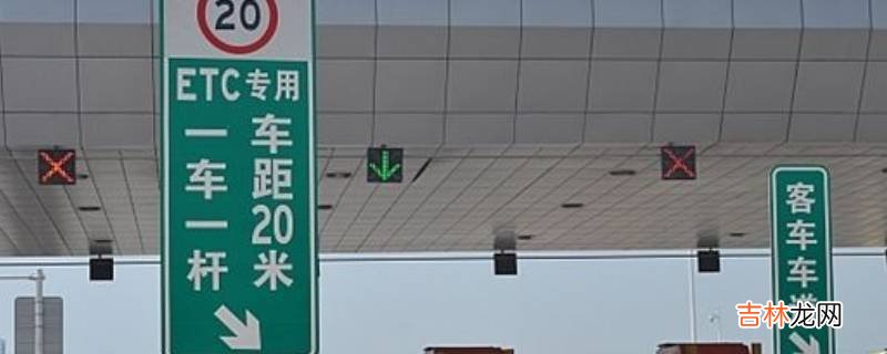 etc别称是什么