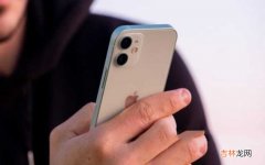 你必须知道的iPhone 12省电技巧 苹果手机省电设置十大技巧