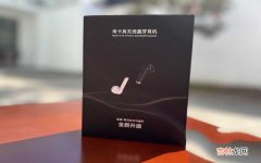 南卡Lite Pro2蓝牙耳机评测: 南卡lite pro2值得买吗