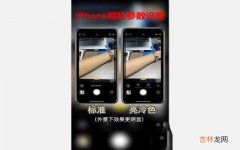 教你用iPhone拍出大片感 苹果13pro相机最佳设置