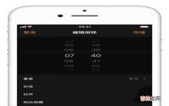 iPhone手机自定义闹铃的设定 苹果闹钟震动怎么设置