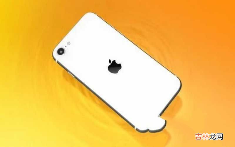 iPhone SE对比iPhone 11购买建议 苹果11跟se哪个好