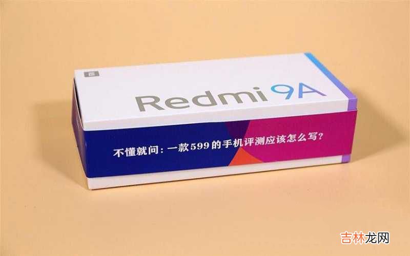 Redmi 9A超大电池加持 红米9a手机怎么样