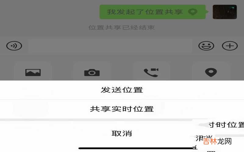 苹果手机定位共享的使用步骤 iphone共享位置怎么查看