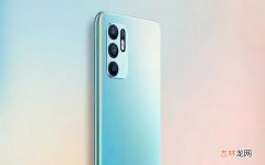 OPPO Reno7 Se搭载天玑920处理器 opporeno7se值得买吗