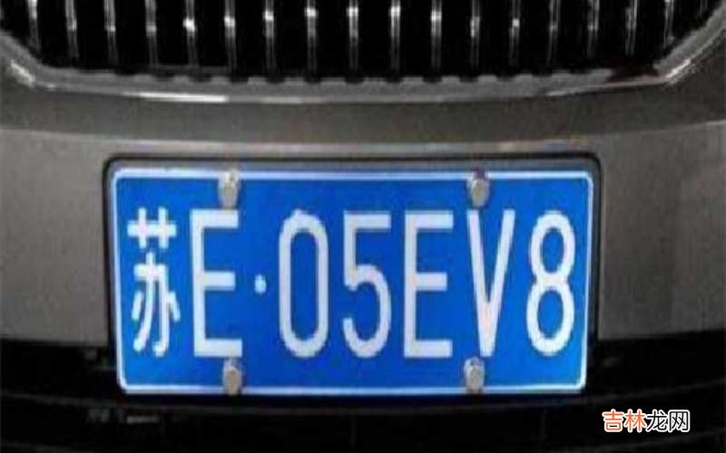 吴a车牌是哪个省的呀？