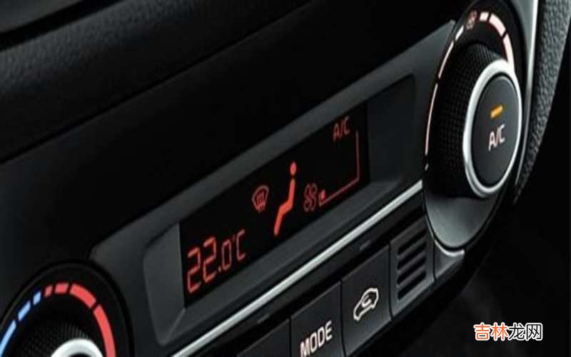 车子ac是什么意思?