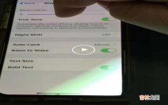 教你修复iPhone绿屏的解决方案 苹果x突然绿屏什么原因