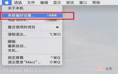 Mac修改设备名称的教程 苹果设备名字在哪改