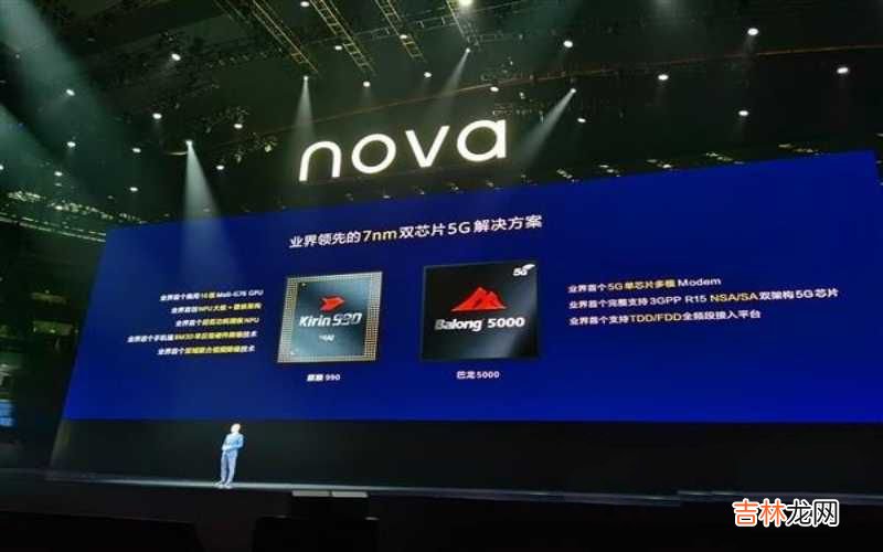 关于华为nova6的全面评测  华为nova6参数配置详情