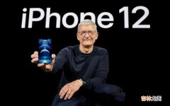 iPhone12顶配仅2.5倍光学变焦 苹果12多少光学变焦