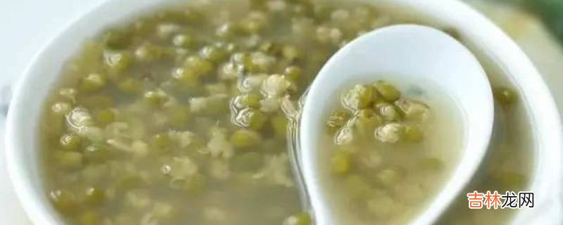 绿豆汤一般煮多长时间