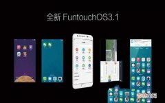 vivo系统全方位升级 vivo v3max a怎么升级系统