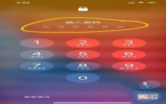 iPhone手机的一招解锁教程 苹果手机锁屏密码怎么解除