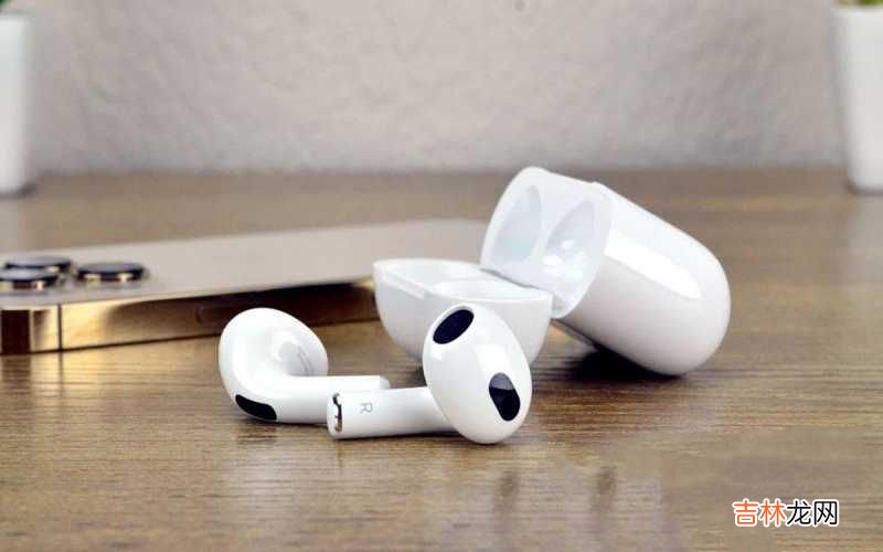 AirPods 3相比AirPods 2 airpods3和airpods2区别是什么