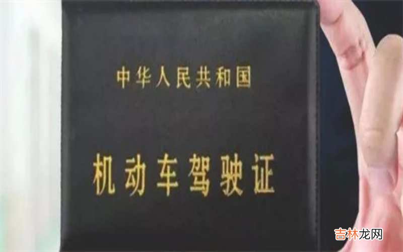 驾照e证能开什么车？