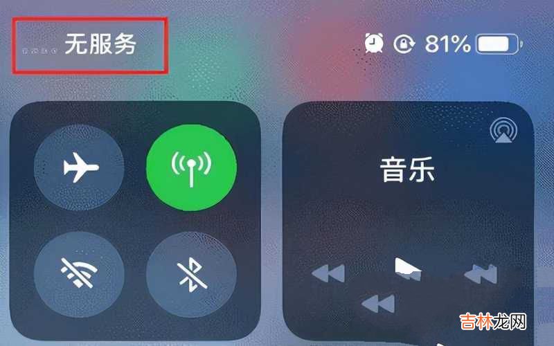 iPhone手机无信号问题的解决方法 如何解决苹果手机显示无服务