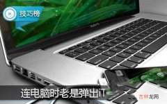 iPhone手机显示停用的解决技巧 如果苹果手机显示itunes怎么办