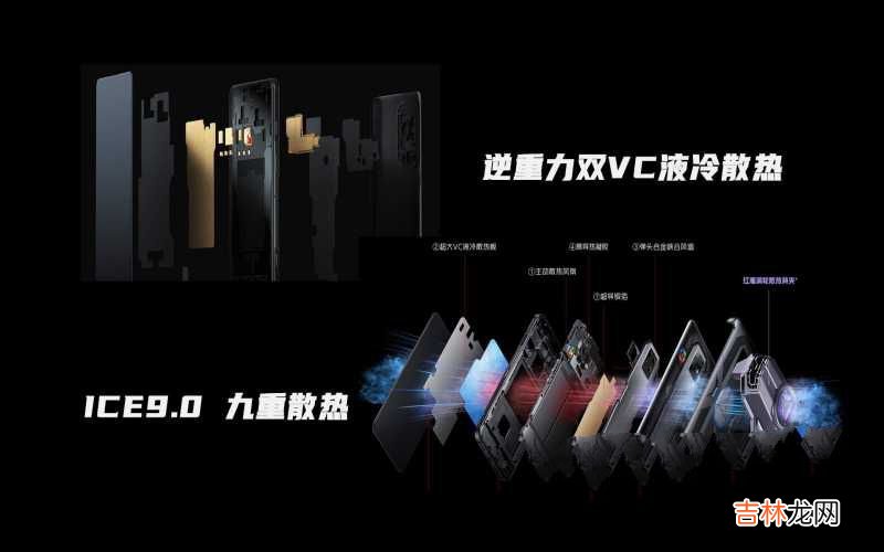 红魔7Pro对比黑鲨5Pro 红魔手机和黑鲨手机哪个好